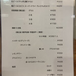 かも料理　まりも本店 - 