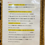 かも料理　まりも本店 - 