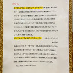 かも料理　まりも本店 - 