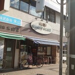 NIKI BAKERY - 店構え