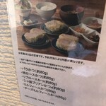 とんかつ成蔵 - 