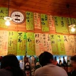 菊仙 - カウンター席の上：数々の焼酎や日本酒があります♪