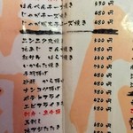 菊仙 - 焼き物・揚げ物・海鮮メニュー♪