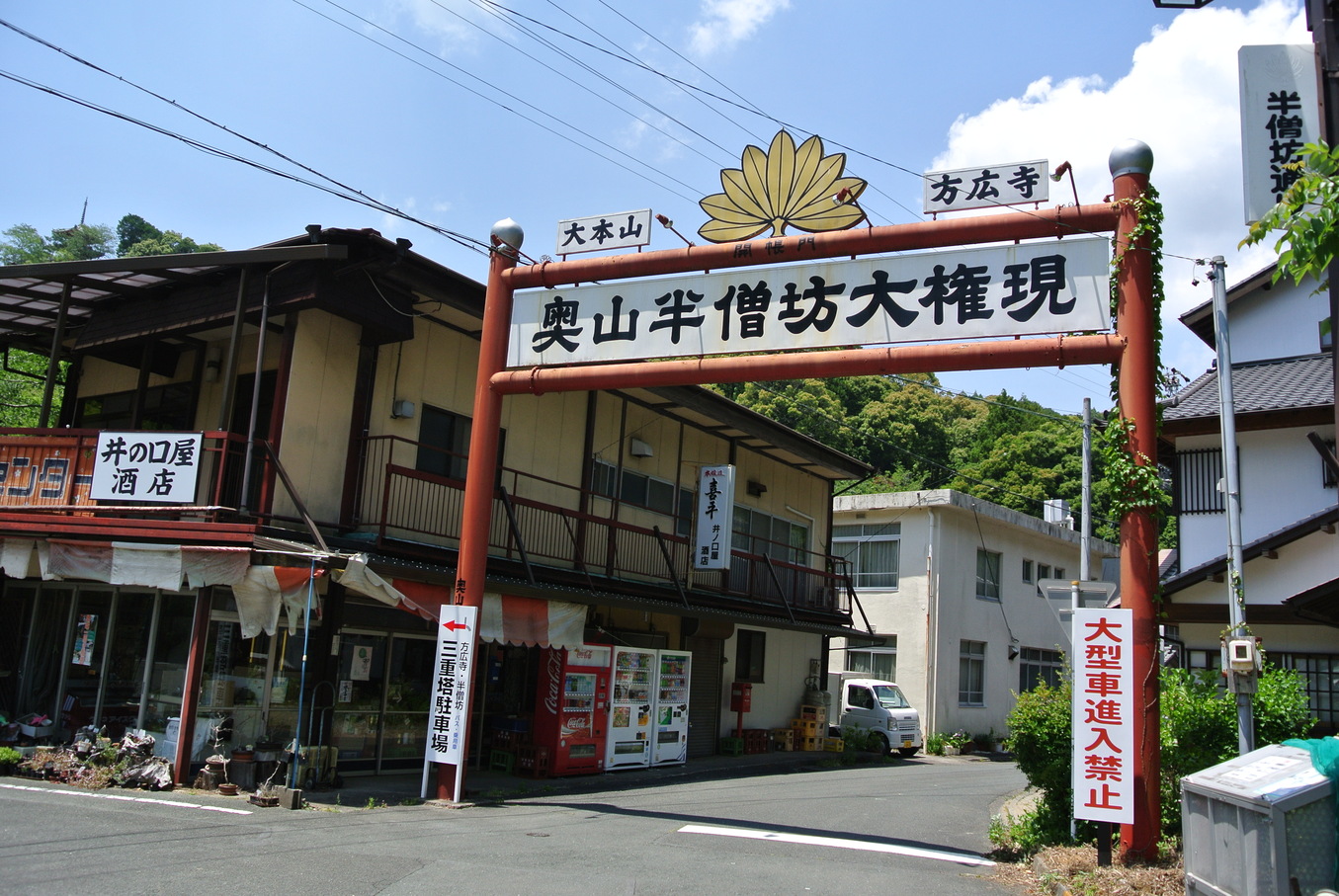 乃木そば神谷 name=