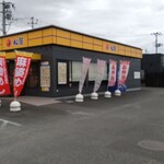松屋 - 鹿島店