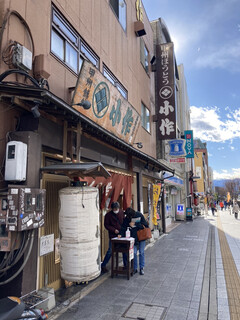 Kosaku - 店構え