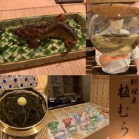 料理屋 植むら - 