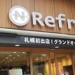 ニコーリフレ - 