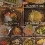 ニコーリフレ - 