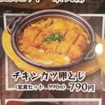 ニコーリフレ - 