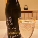 道人 - お酒③日日　秋津山田錦　自社田【200本限定】(京都)
      米品種:兵庫県東条産山田錦100%、精米歩合:非公開