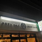 潮風ブルースタンド - 