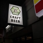 潮風ブルースタンド - 