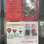 姫路ハートフル観光農園 - 