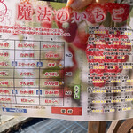 姫路ハートフル観光農園 - 