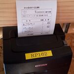 真鶴ピザ食堂 KENNY - （2022.11-2）