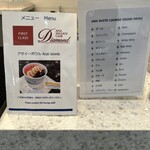 ANA SUITE LOUNGE、ANA LOUNGE - 