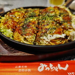 Okonomiyaki Mitchan Sohonten - スペシャル