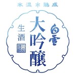 Daisendori Sumibiyaki Sakaba Oreno Mise - 