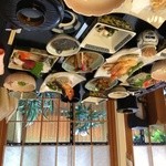 Sakamoto - 壺庭を眺めゆっくり会席料理を。