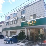 誠寿司 - 店舗外観