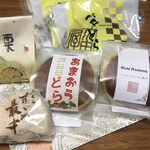 水田屋 - 