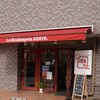 La Boulangerie ASAYA.