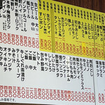 一升びん 本店 - 