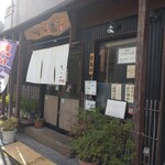 讃岐うどん なの花 - 思ったより店内は広い