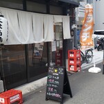 大衆酒場 スタンド basue - 