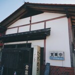 Takenokoshokujidokoro - 