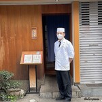 日本料理 とくを - 店主の徳尾真次氏(掲載了承済)