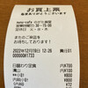 mono-cafe のがた食堂 - 