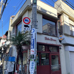 ベーカーバウンス - 外観