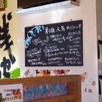 沖縄料理 美ら結 - 店内