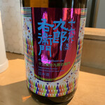 マグロ 日本酒 吟醸マグロ - 