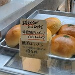 テラサワ・ケーキ・パンショップ - 中の焼きそばも美味しい