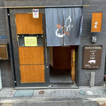 松若 - 
