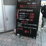 闇市ジョニー - 