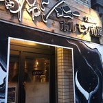 闇市ジョニー - 