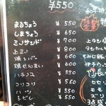 闇市ジョニー - 