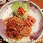 ノイズ - ランチは3種類とパスタランチ♪
パスタは日替わりで木曜はチキントマトソース、ドリンク付(819円)☆彡 細めの麺でトマトソースがよくからんで美味しい♪
BGMはレイ･ブライアントのコン アルマ☆彡