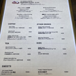 レボン快哉湯 - 