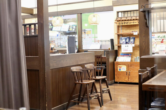 Sojibo Apita Nagakute Ten photo 4