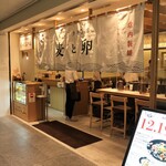 Shimokawa Rokumaru Kousoranto Hokkaidou Komugi No Nama Pasuta Mugi To Tamago - 店頭