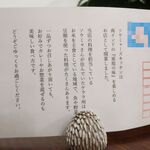 Soumya's Kitchen - 紹介文「ソウミャーズキッチンは南インドの『家庭の味』を楽しめるお店として開業しました。当店の料理を担当しているソウミャさんが住んでいたケララ州はお米を主食としている地域で、魚や野菜、豆類を使った料理がたくさんあります。一品ずつお召しあがり頂いても、お好みでカレーやお惣菜を混ぜるのも美味しい食べ方です。どうぞごゆっくりお過ごしください。」