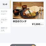 Soumya's Kitchen - メニュー①（ランチ）