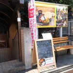 Soumya's Kitchen - 店舗入口（エクシード大宮Ｂ１Ｆ）