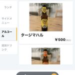 Soumya's Kitchen - メニュー④（アルコール）