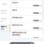 Soumya's Kitchen - メニュー⑥（追加ドリンク）